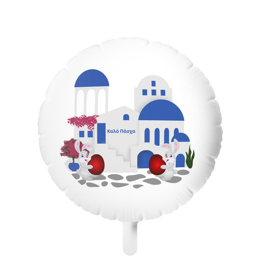 Kalo Pasxa Mylar Helium Balloon